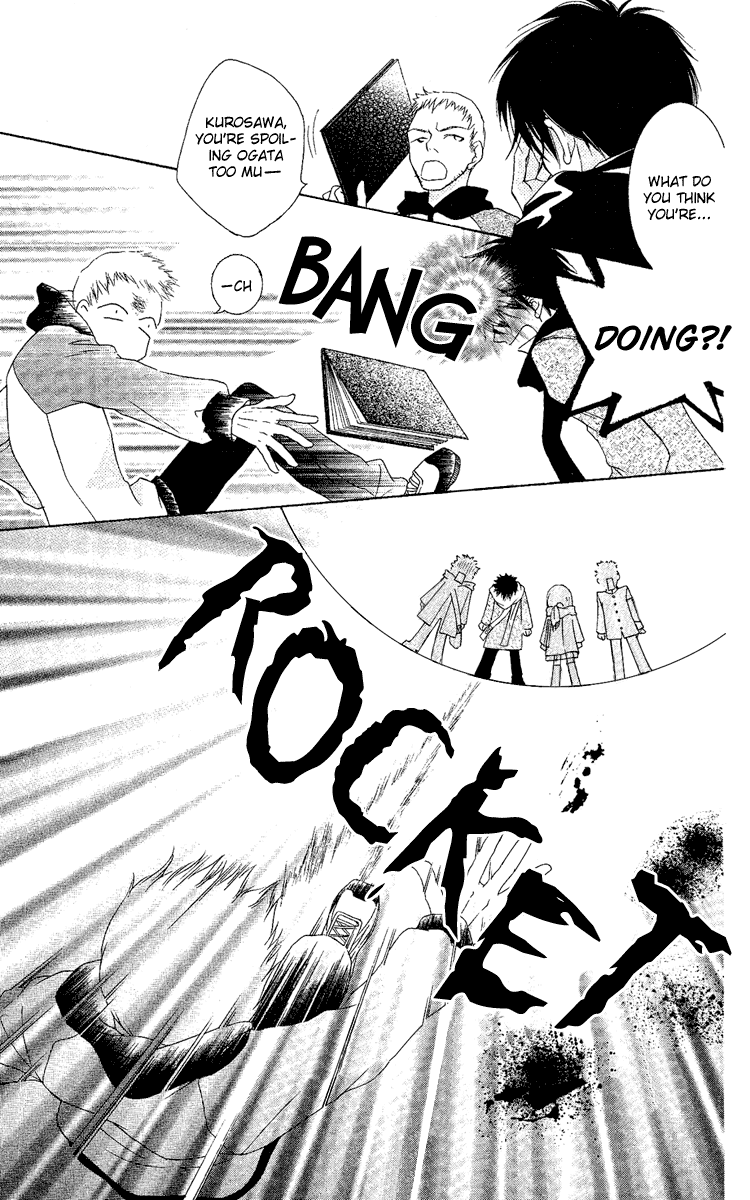 Akuma no Puzzle Chapter 1.2 page 21 - Chapter 1 v2 : Akuma no Puzzle
