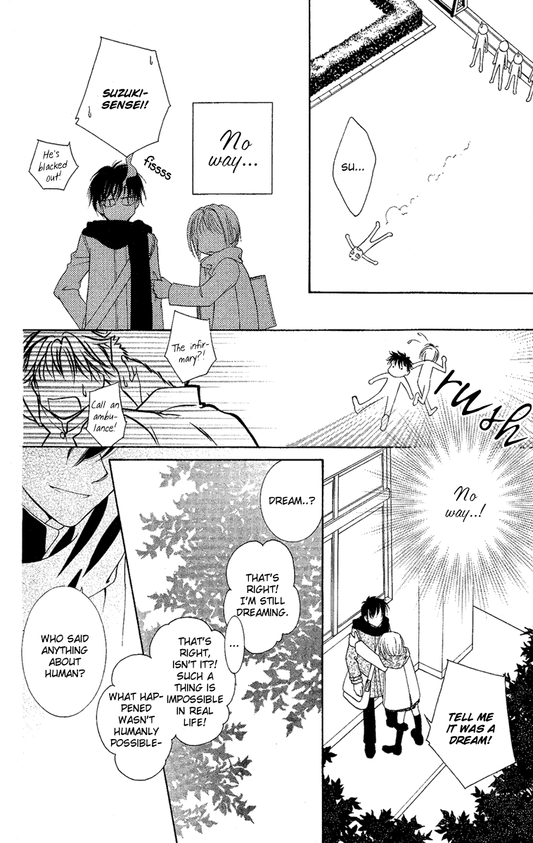 Akuma no Puzzle Chapter 1.2 page 22 - Chapter 1 v2 : Akuma no Puzzle