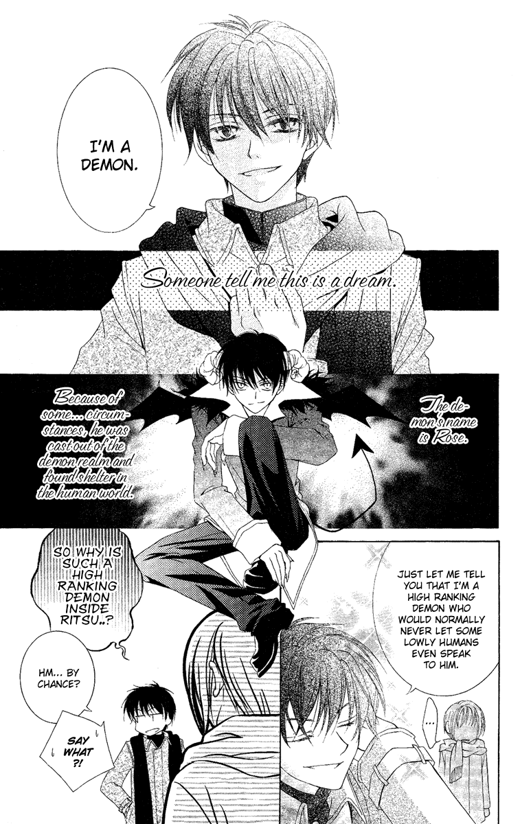 Akuma no Puzzle Chapter 1.2 page 23 - Chapter 1 v2 : Akuma no Puzzle