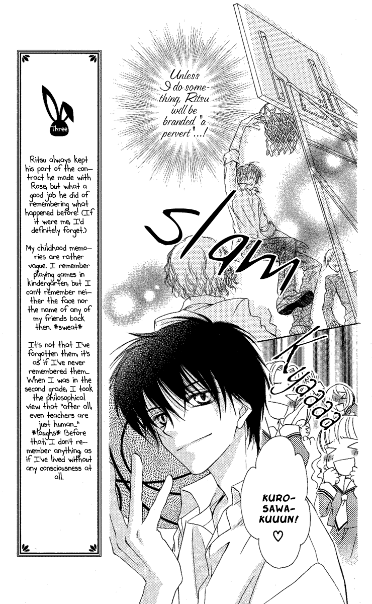 Akuma no Puzzle Chapter 1.2 page 25 - Chapter 1 v2 : Akuma no Puzzle