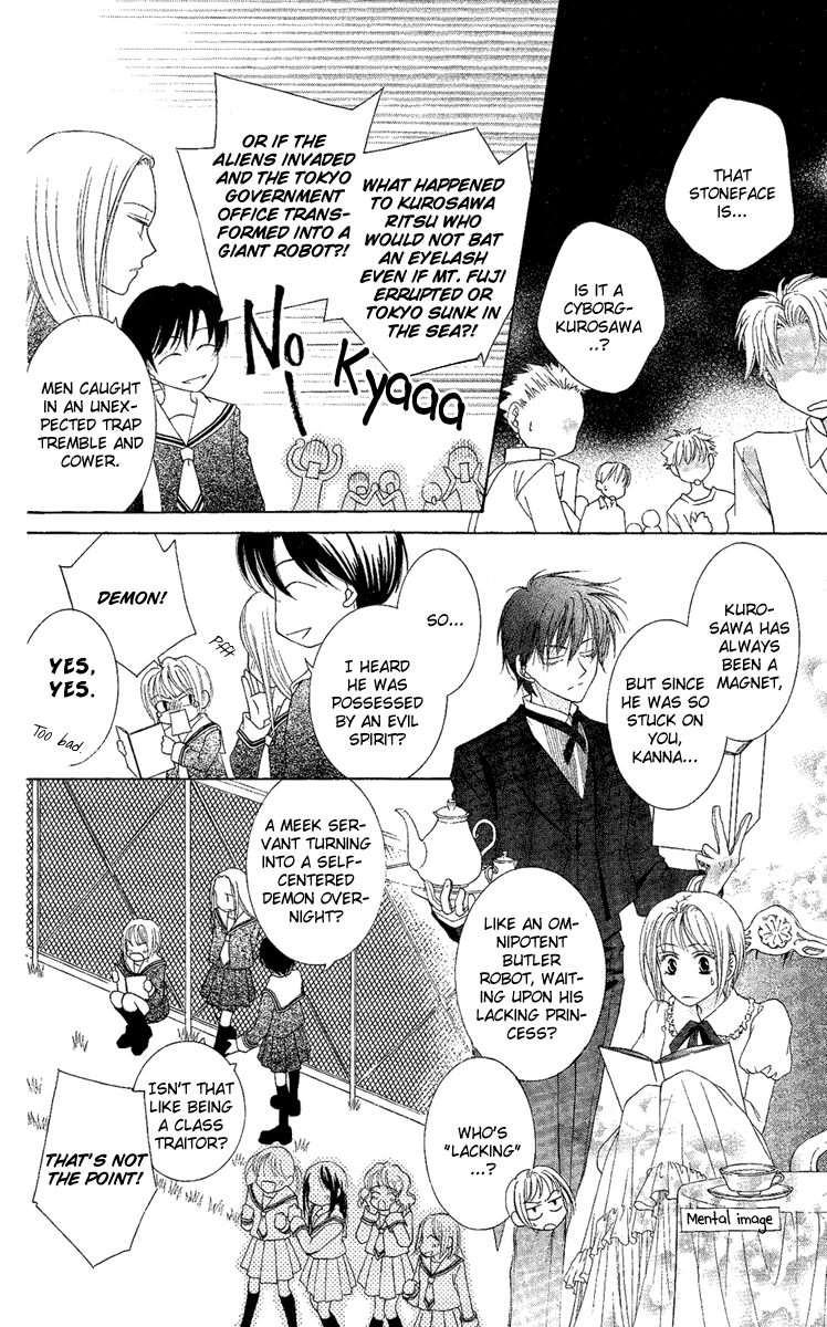 Akuma no Puzzle Chapter 1.2 page 26 - Chapter 1 v2 : Akuma no Puzzle