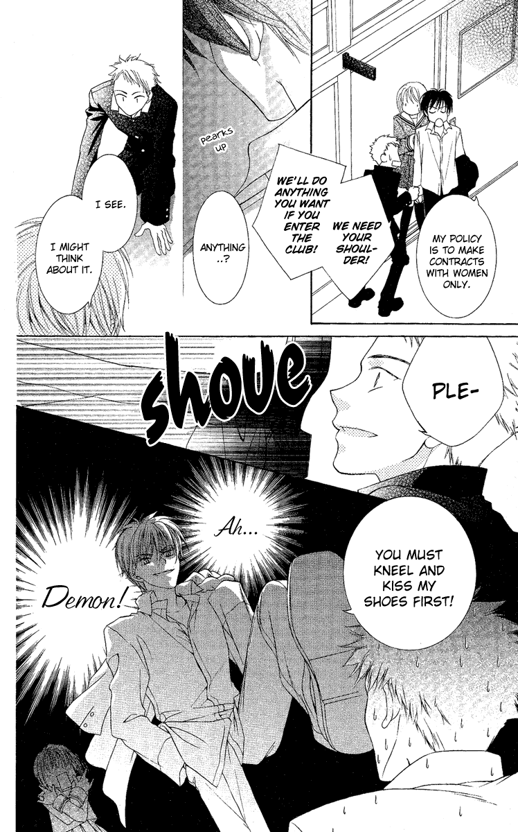 Akuma no Puzzle Chapter 1.2 page 30 - Chapter 1 v2 : Akuma no Puzzle
