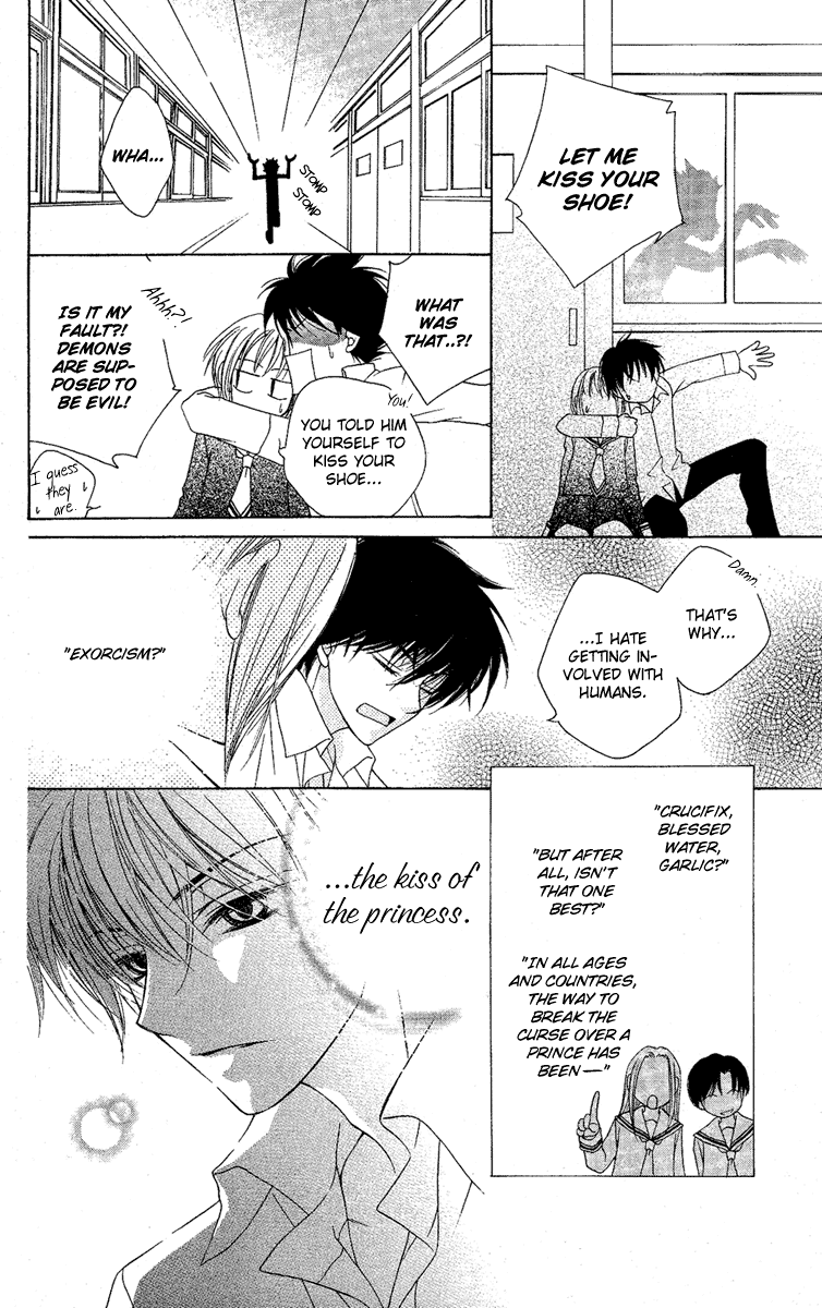 Akuma no Puzzle Chapter 1.2 page 32 - Chapter 1 v2 : Akuma no Puzzle
