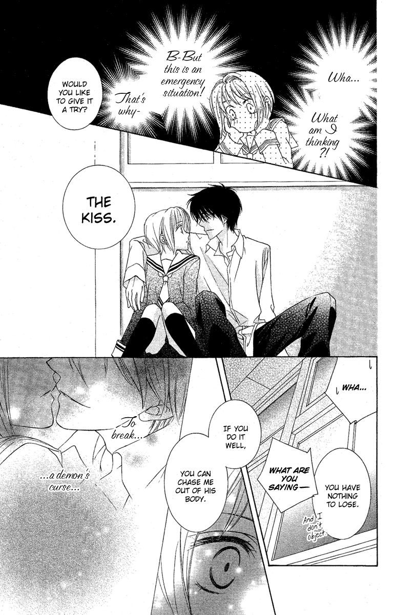 Akuma no Puzzle Chapter 1.2 page 33 - Chapter 1 v2 : Akuma no Puzzle
