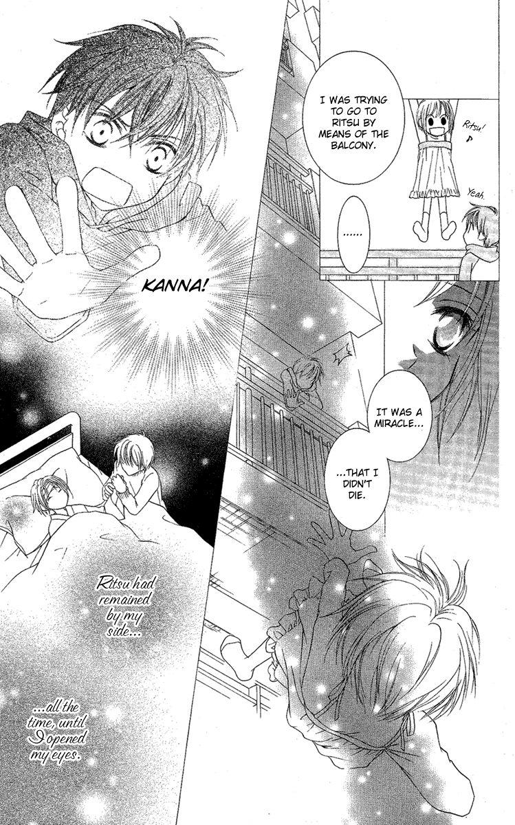 Akuma no Puzzle Chapter 1.2 page 41 - Chapter 1 v2 : Akuma no Puzzle
