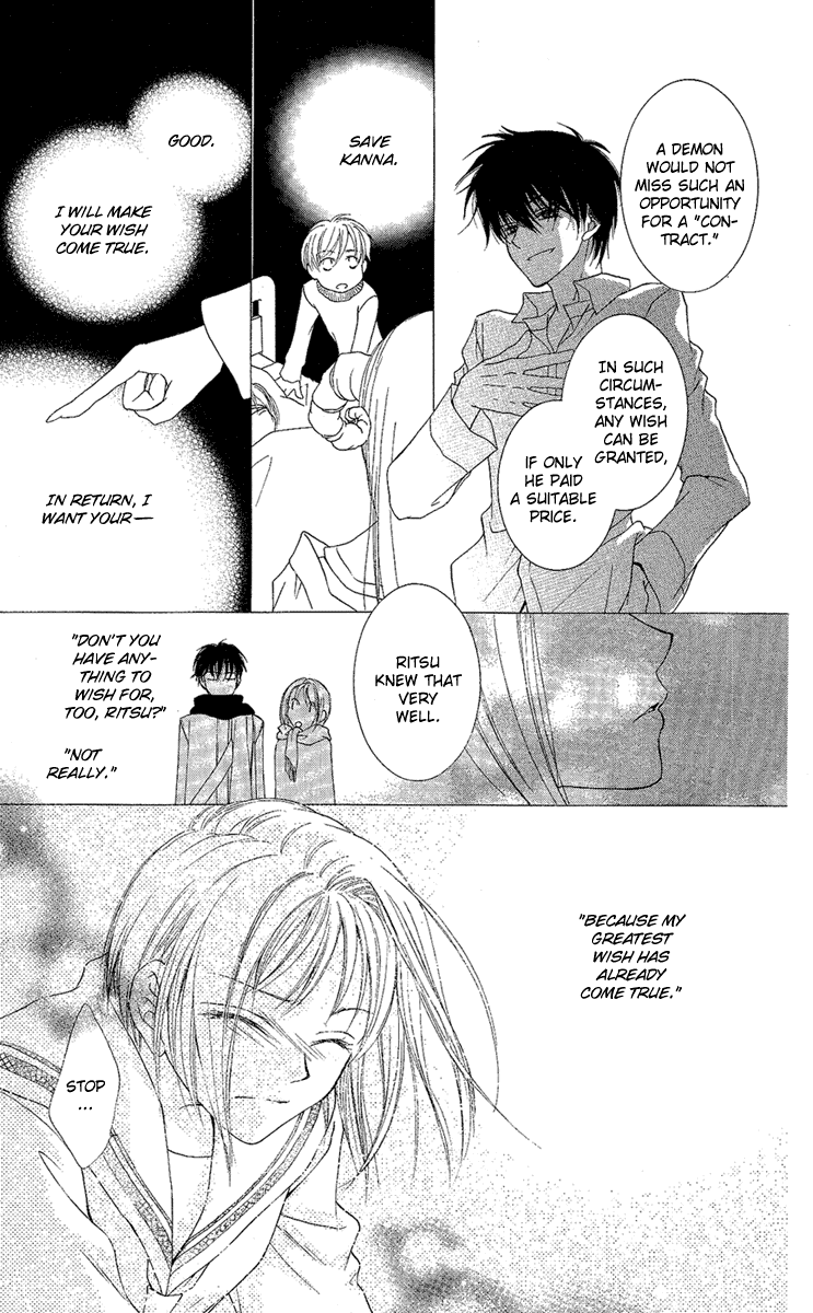Akuma no Puzzle Chapter 1.2 page 43 - Chapter 1 v2 : Akuma no Puzzle