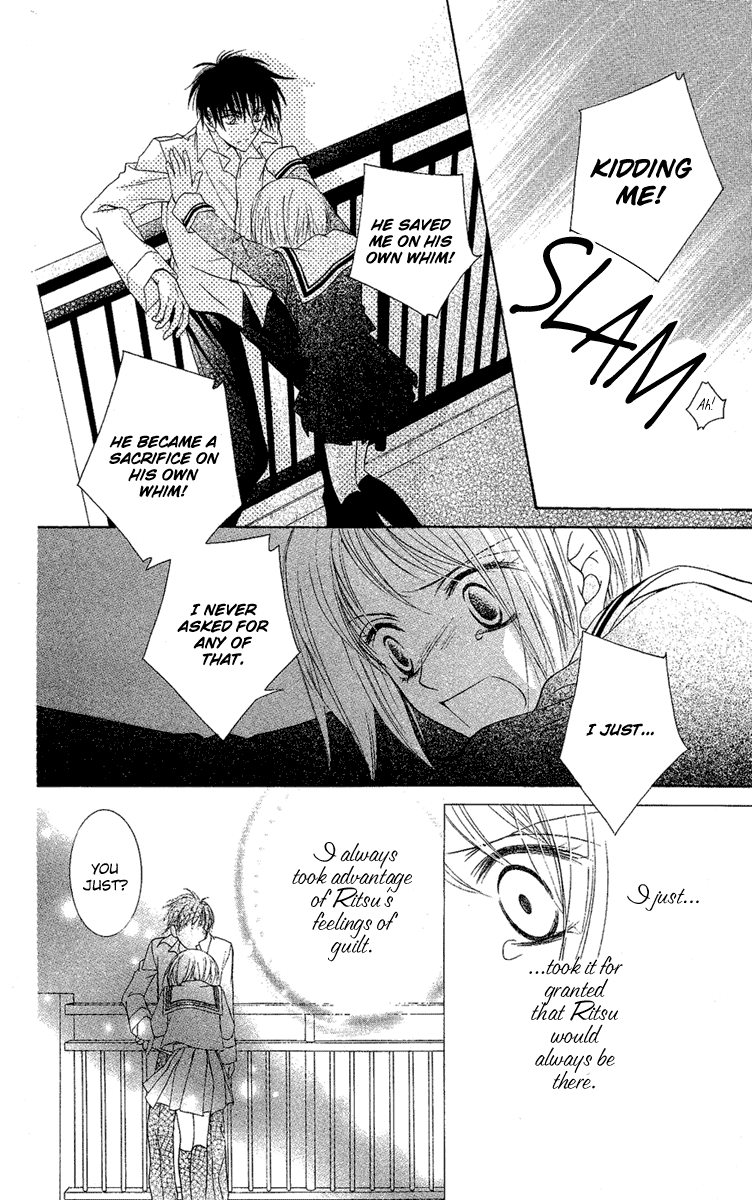 Akuma no Puzzle Chapter 1.2 page 44 - Chapter 1 v2 : Akuma no Puzzle
