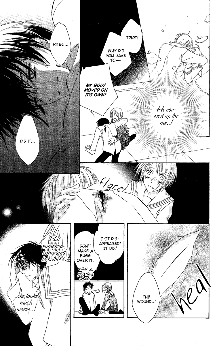 Akuma no Puzzle Chapter 1.2 page 47 - Chapter 1 v2 : Akuma no Puzzle