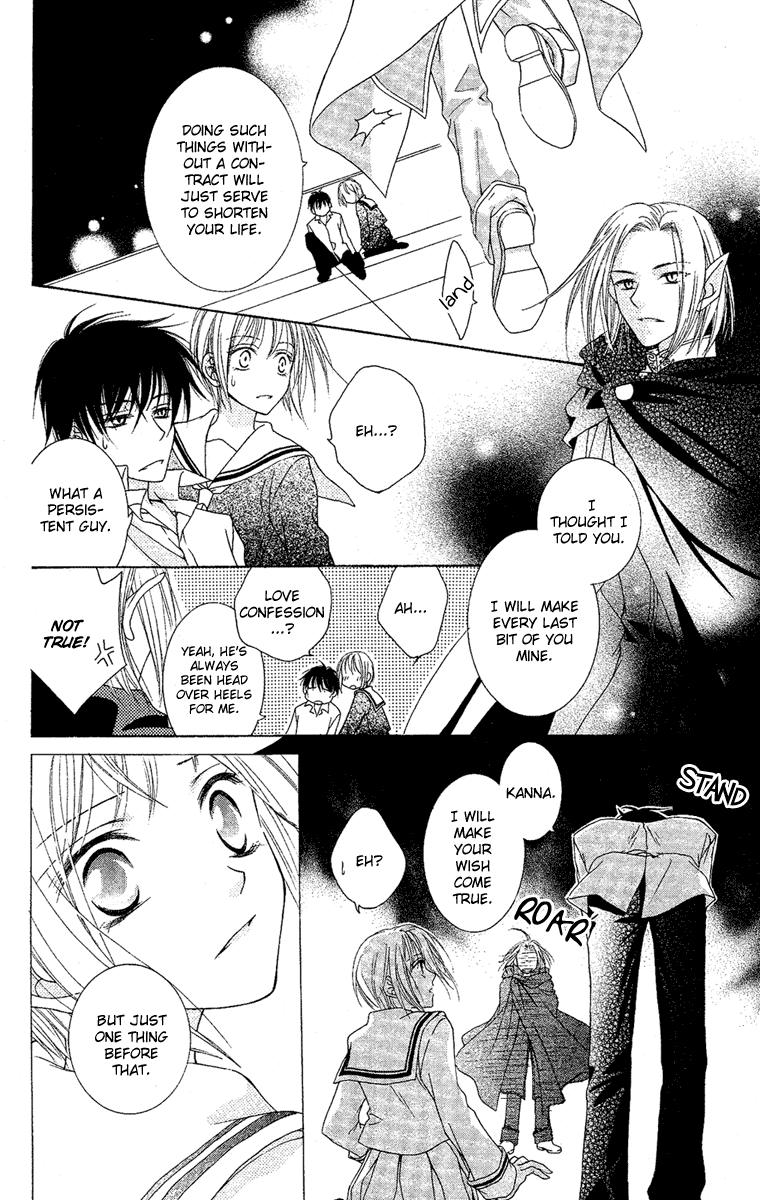 Akuma no Puzzle Chapter 1.2 page 48 - Chapter 1 v2 : Akuma no Puzzle