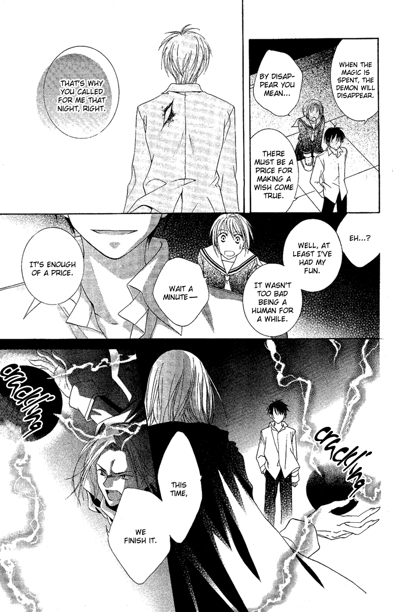 Akuma no Puzzle Chapter 1.2 page 49 - Chapter 1 v2 : Akuma no Puzzle