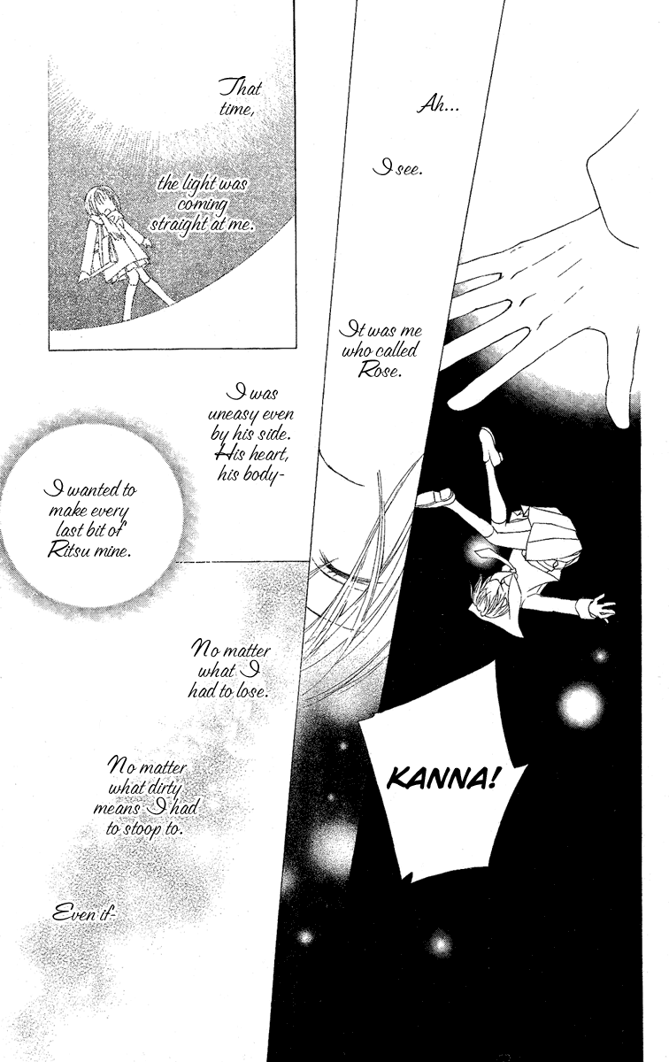 Akuma no Puzzle Chapter 1.2 page 51 - Chapter 1 v2 : Akuma no Puzzle