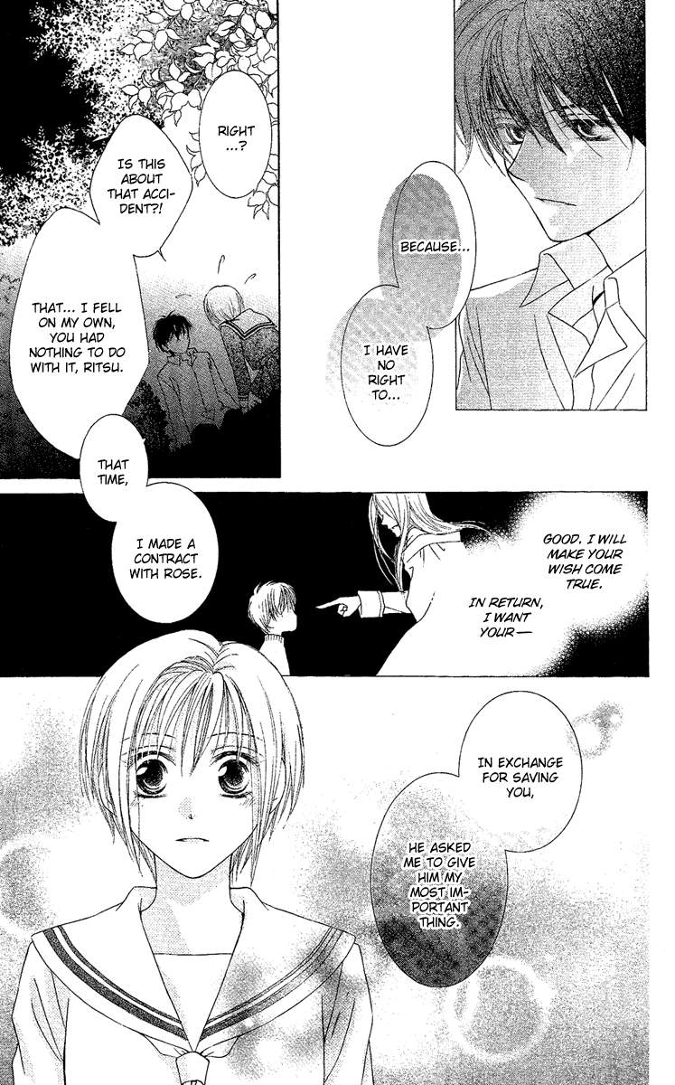 Akuma no Puzzle Chapter 1.2 page 54 - Chapter 1 v2 : Akuma no Puzzle