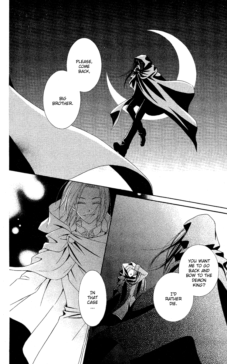 Akuma no Puzzle Chapter 1.2 page 8 - Chapter 1 v2 : Akuma no Puzzle