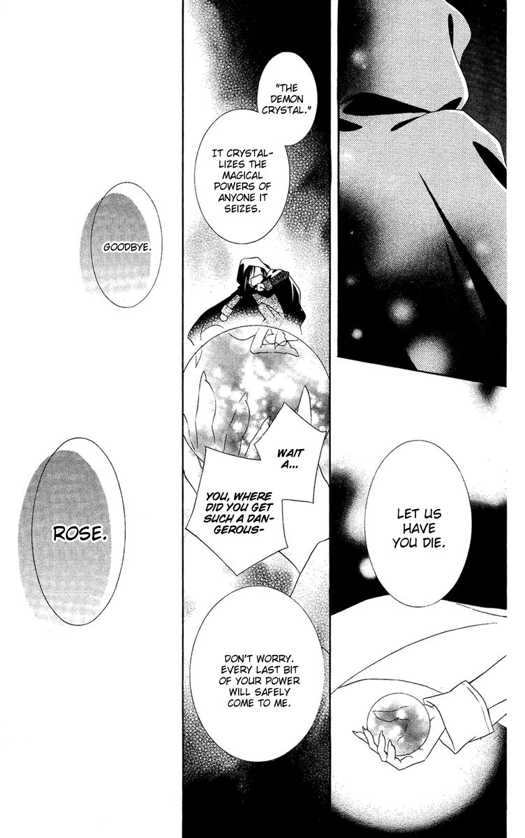Akuma no Puzzle Chapter 1.2 page 9 - Chapter 1 v2 : Akuma no Puzzle