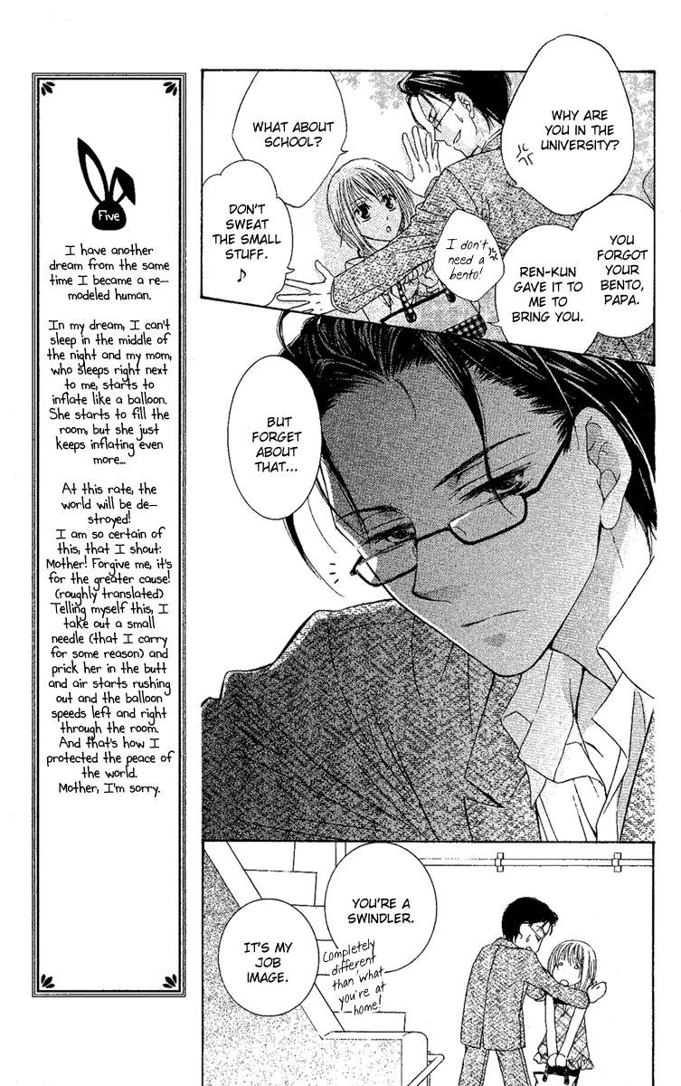 Akuma no Puzzle Chapter 2.2 page 15 - Chapter 2 v2 : Him and Her, Plus One