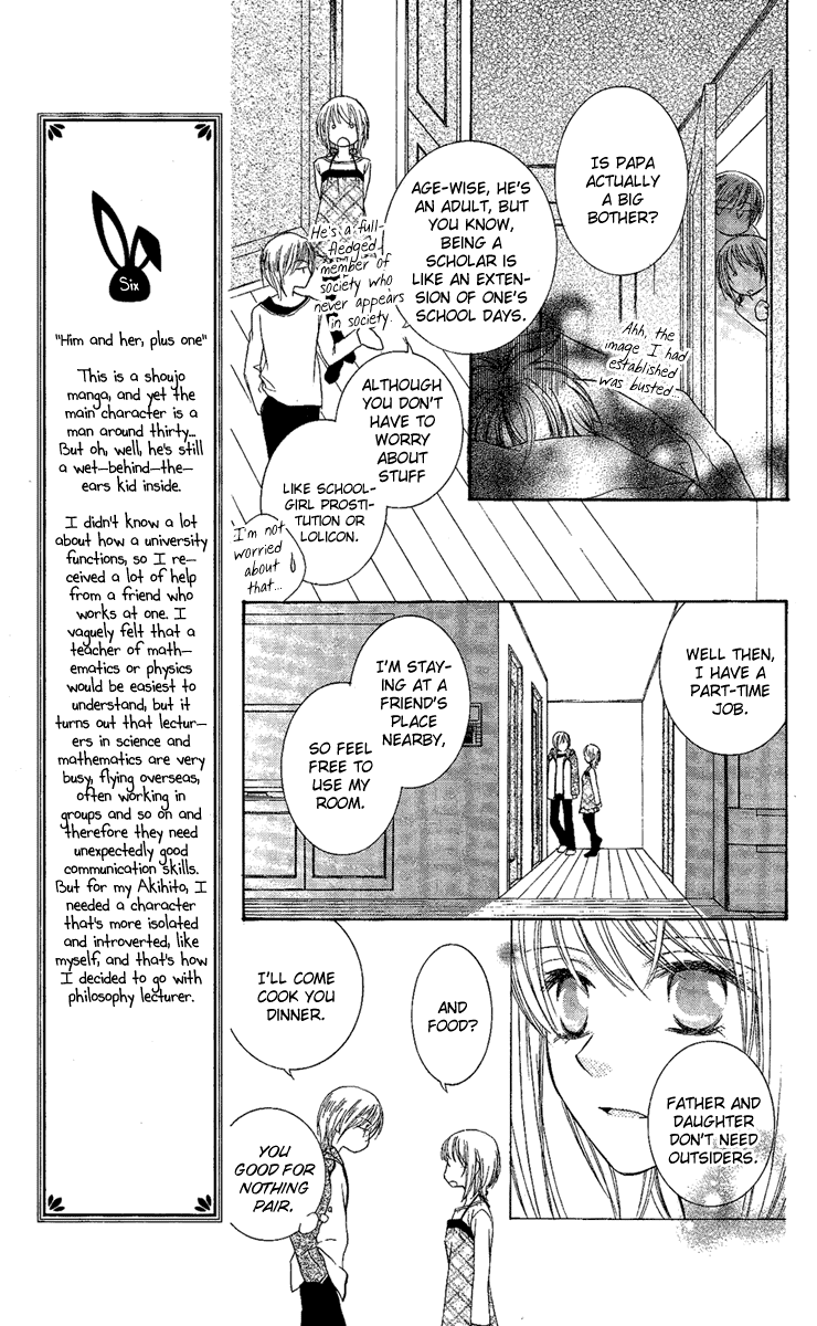 Akuma no Puzzle Chapter 2.2 page 17 - Chapter 2 v2 : Him and Her, Plus One