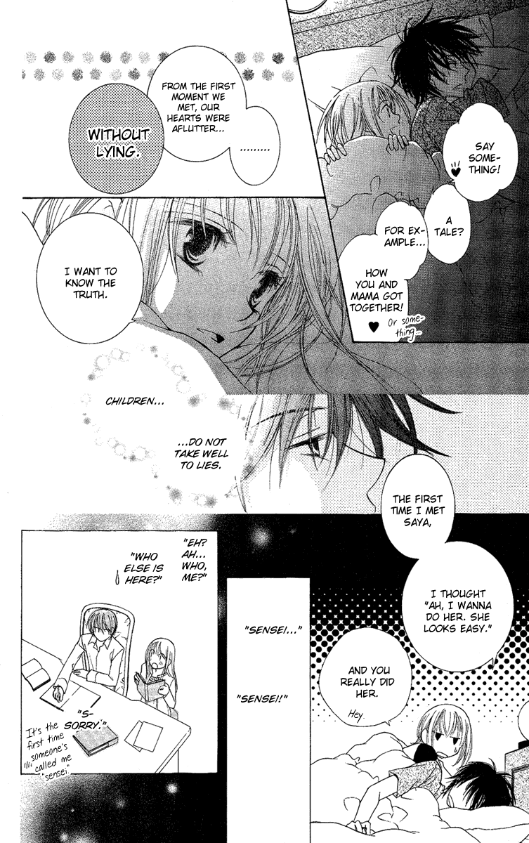 Akuma no Puzzle Chapter 2.2 page 20 - Chapter 2 v2 : Him and Her, Plus One
