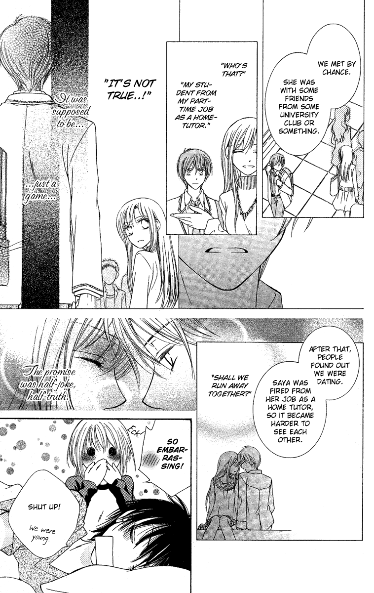 Akuma no Puzzle Chapter 2.2 page 23 - Chapter 2 v2 : Him and Her, Plus One