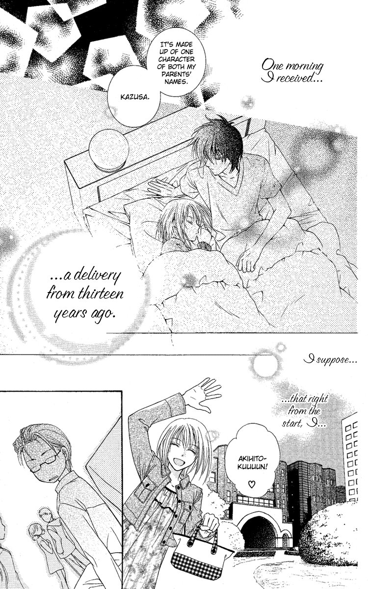 Akuma no Puzzle Chapter 2.2 page 25 - Chapter 2 v2 : Him and Her, Plus One