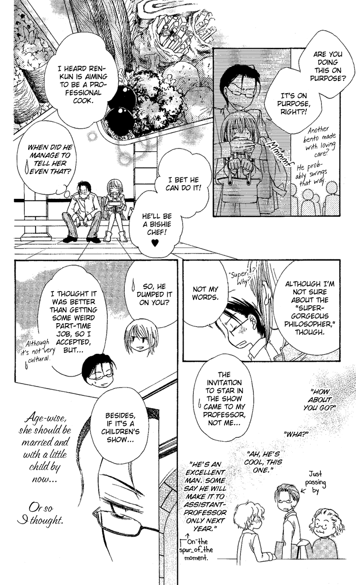 Akuma no Puzzle Chapter 2.2 page 26 - Chapter 2 v2 : Him and Her, Plus One