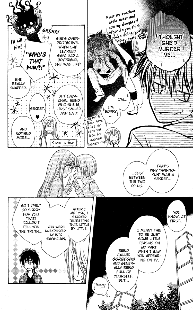 Akuma no Puzzle Chapter 2.2 page 36 - Chapter 2 v2 : Him and Her, Plus One