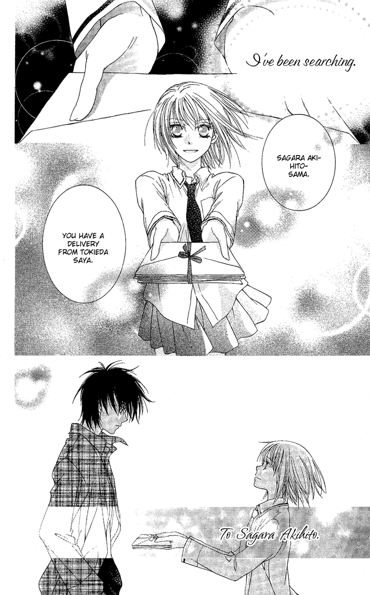 Akuma no Puzzle Chapter 2.2 page 38 - Chapter 2 v2 : Him and Her, Plus One