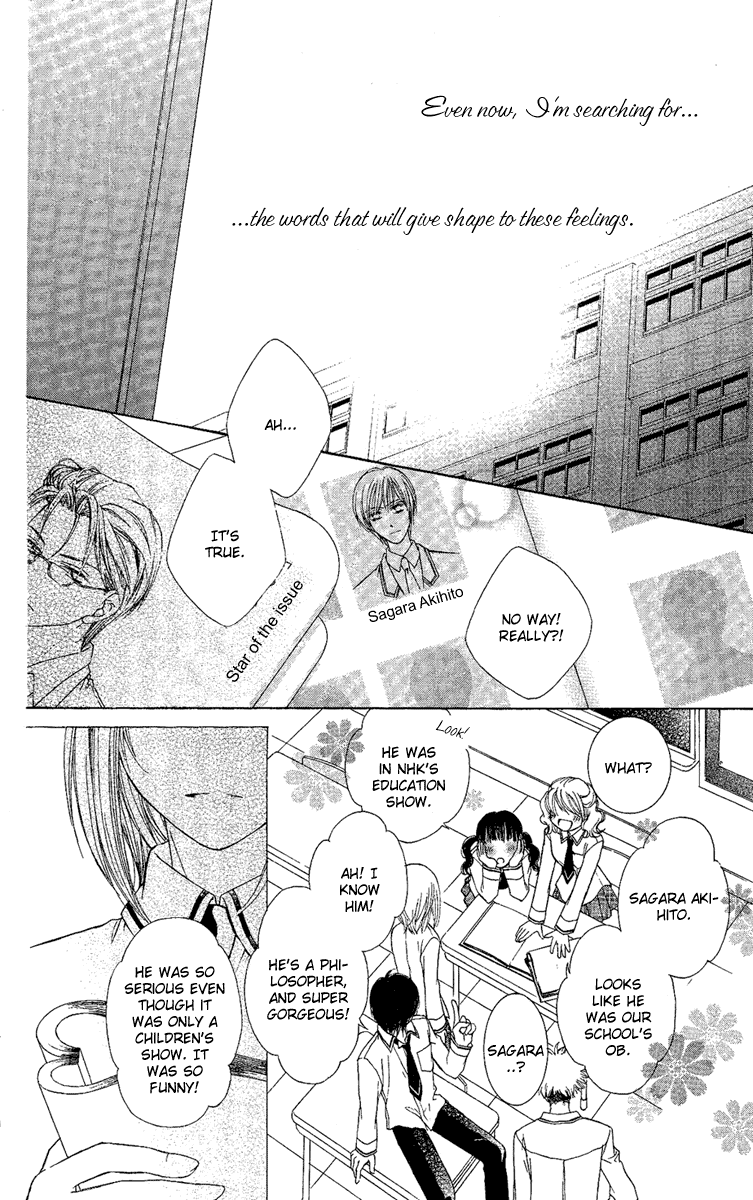 Akuma no Puzzle Chapter 2.2 page 4 - Chapter 2 v2 : Him and Her, Plus One