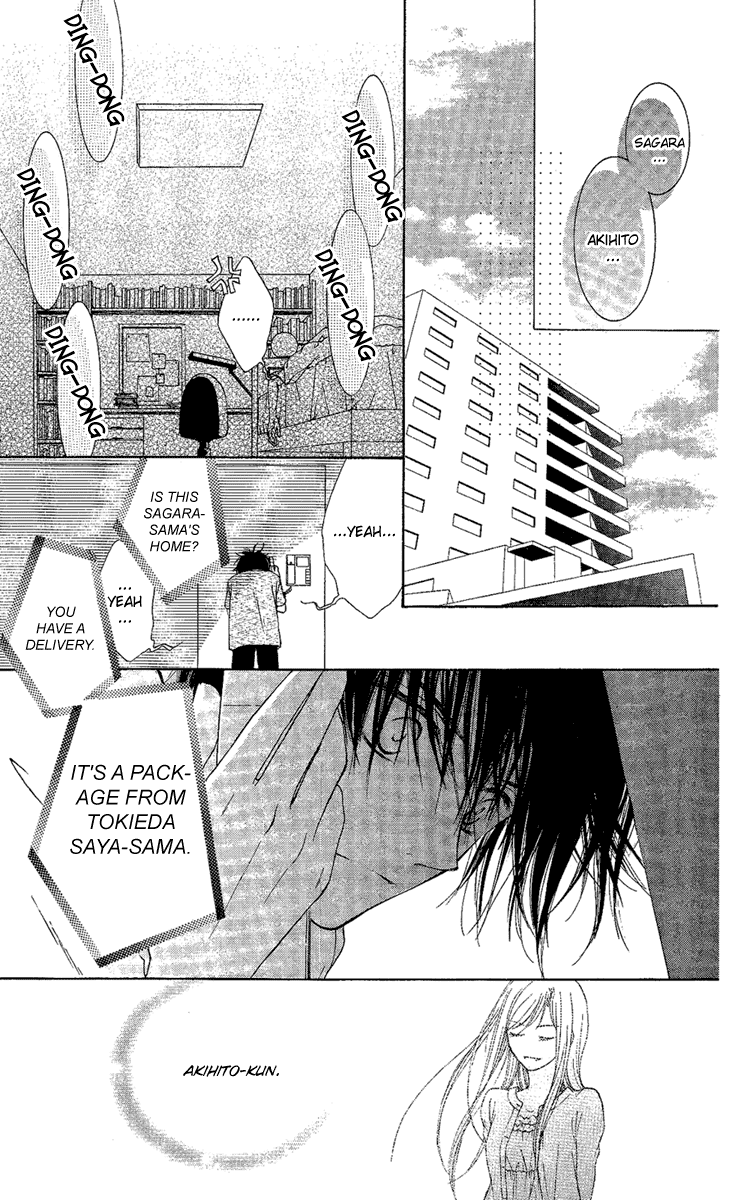 Akuma no Puzzle Chapter 2.2 page 5 - Chapter 2 v2 : Him and Her, Plus One