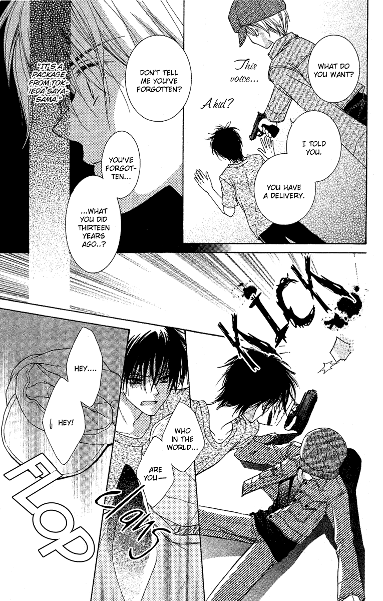 Akuma no Puzzle Chapter 2.2 page 7 - Chapter 2 v2 : Him and Her, Plus One