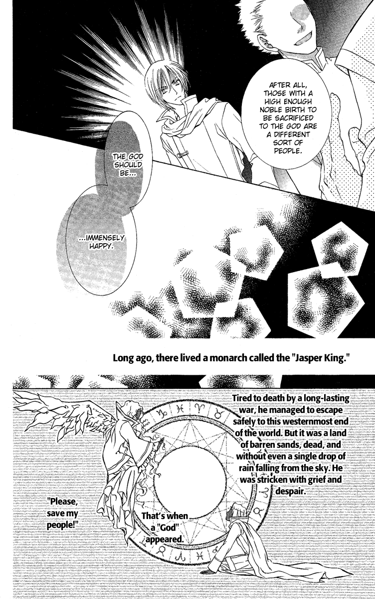 Akuma no Puzzle Chapter 3.2 page 10 - Chapter 3 v2 : Karigami Princess