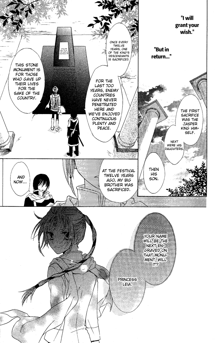 Akuma no Puzzle Chapter 3.2 page 11 - Chapter 3 v2 : Karigami Princess