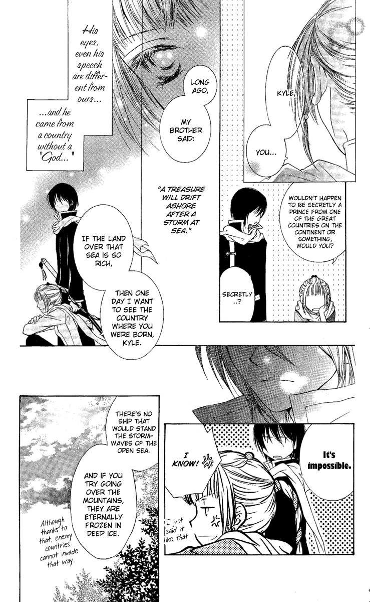Akuma no Puzzle Chapter 3.2 page 13 - Chapter 3 v2 : Karigami Princess