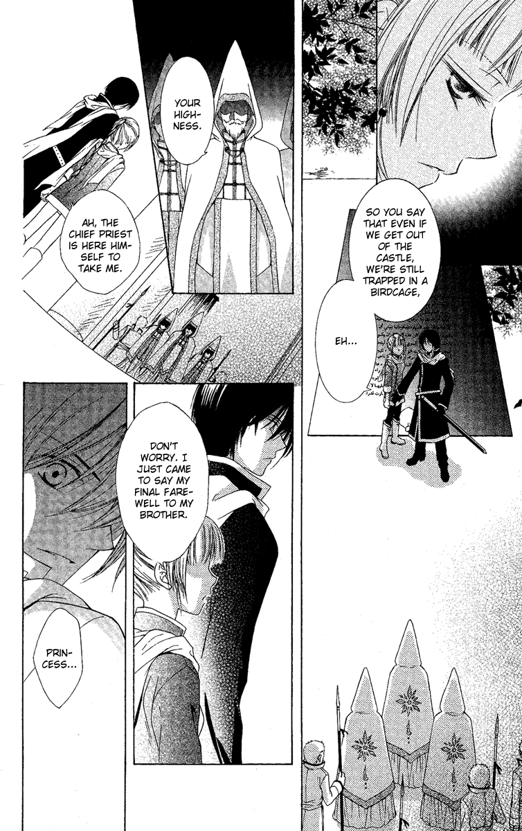 Akuma no Puzzle Chapter 3.2 page 14 - Chapter 3 v2 : Karigami Princess