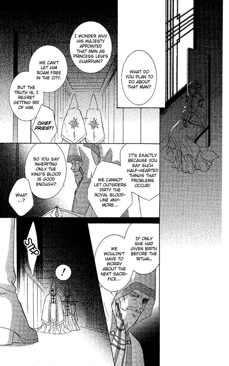 Akuma no Puzzle Chapter 3.2 page 19 - Chapter 3 v2 : Karigami Princess