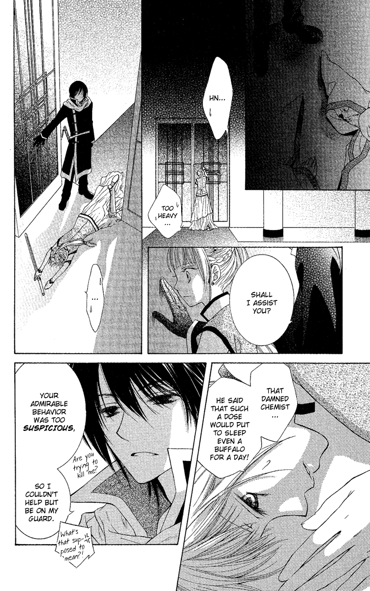 Akuma no Puzzle Chapter 3.2 page 20 - Chapter 3 v2 : Karigami Princess