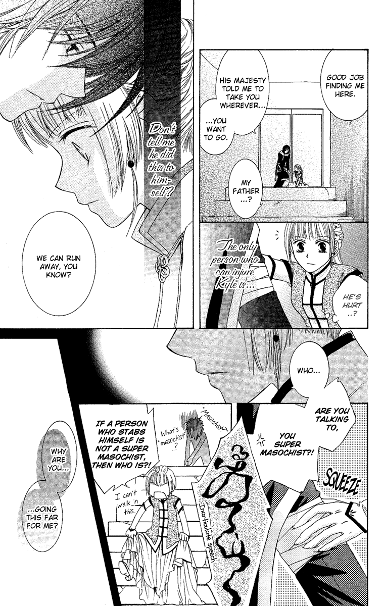 Akuma no Puzzle Chapter 3.2 page 21 - Chapter 3 v2 : Karigami Princess