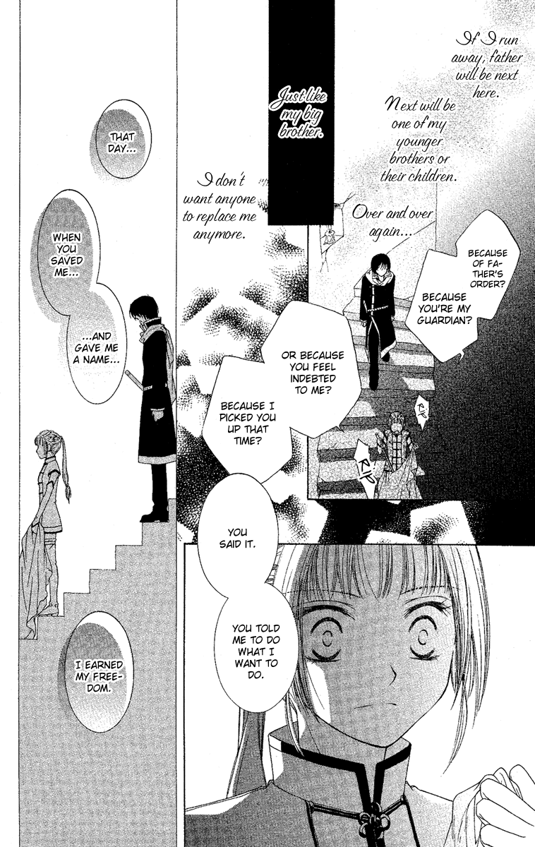 Akuma no Puzzle Chapter 3.2 page 22 - Chapter 3 v2 : Karigami Princess