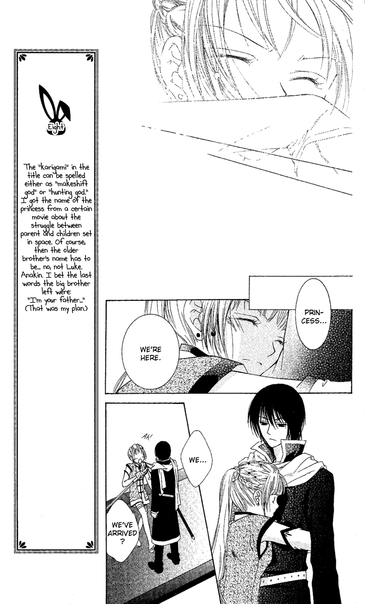 Akuma no Puzzle Chapter 3.2 page 27 - Chapter 3 v2 : Karigami Princess