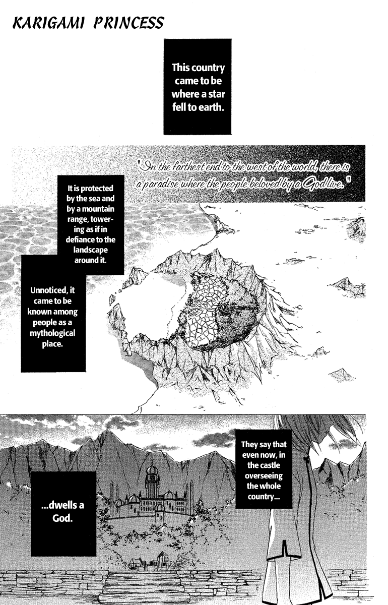 Akuma no Puzzle Chapter 3.2 page 3 - Chapter 3 v2 : Karigami Princess