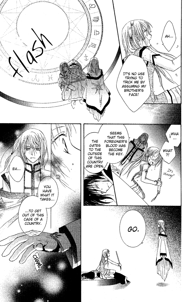 Akuma no Puzzle Chapter 3.2 page 34 - Chapter 3 v2 : Karigami Princess