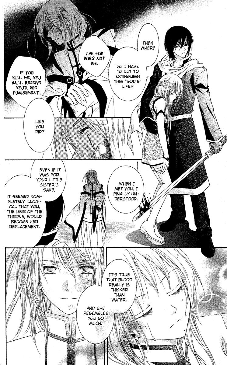 Akuma no Puzzle Chapter 3.2 page 37 - Chapter 3 v2 : Karigami Princess