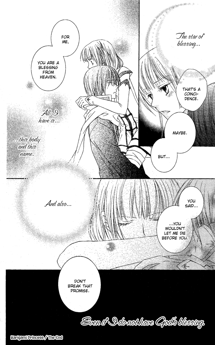 Akuma no Puzzle Chapter 3.2 page 41 - Chapter 3 v2 : Karigami Princess