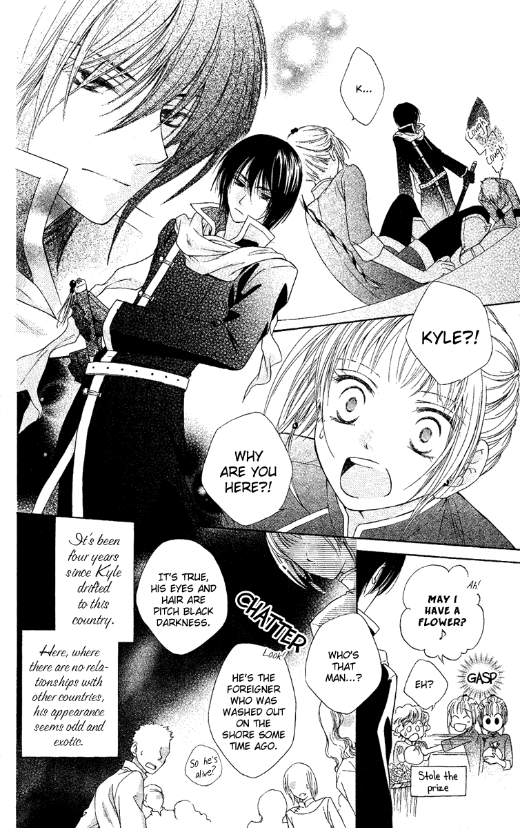 Akuma no Puzzle Chapter 3.2 page 6 - Chapter 3 v2 : Karigami Princess