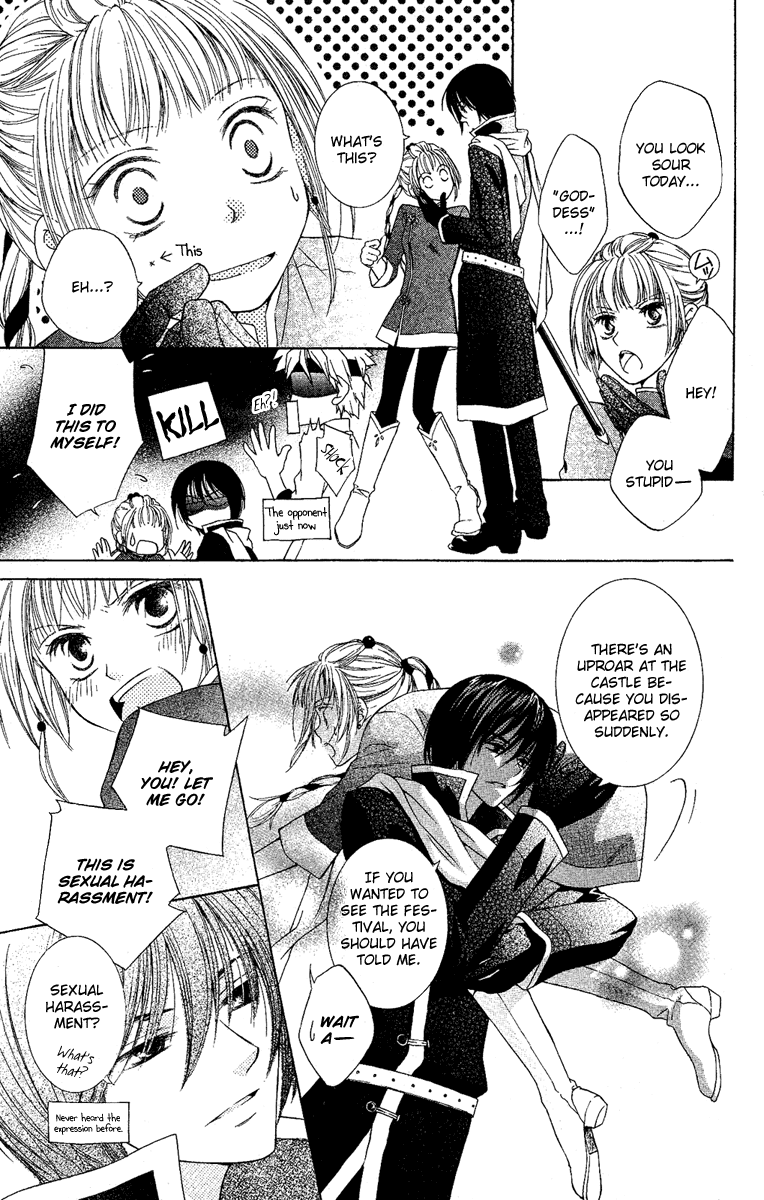 Akuma no Puzzle Chapter 3.2 page 7 - Chapter 3 v2 : Karigami Princess