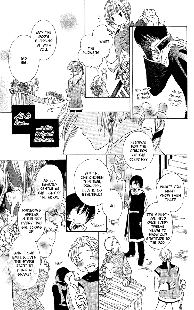 Akuma no Puzzle Chapter 3.2 page 9 - Chapter 3 v2 : Karigami Princess