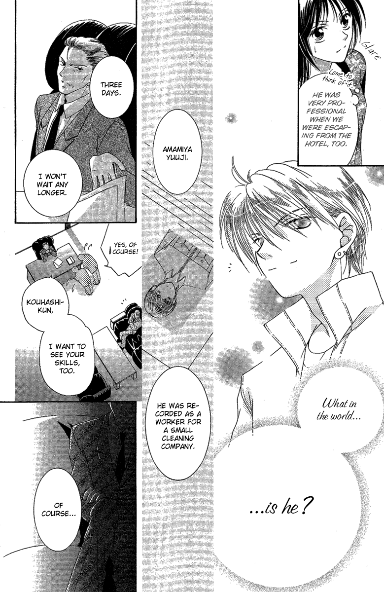 Akuma no Puzzle Chapter 4.2 page 12 - Chapter 4 v2 : July Bride [End]
