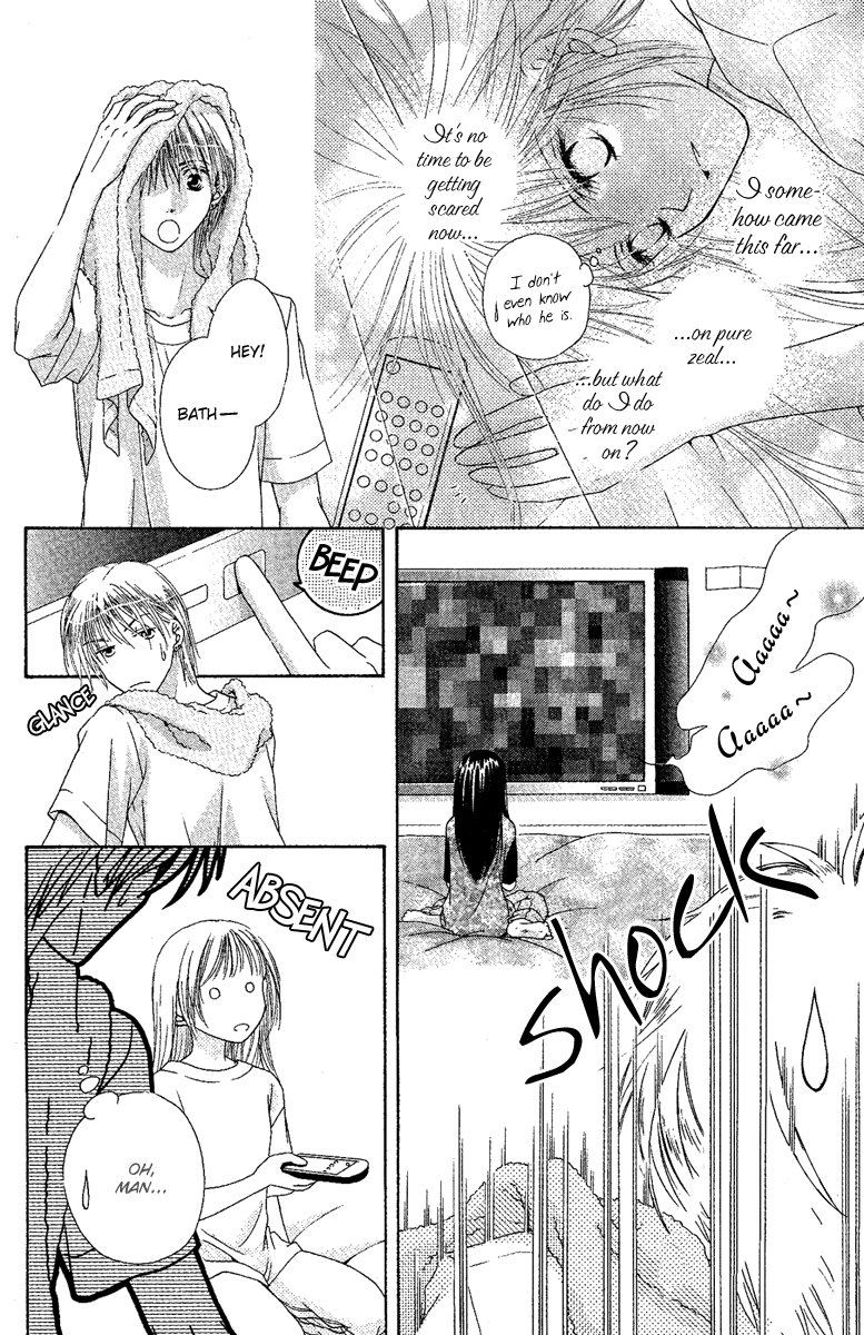 Akuma no Puzzle Chapter 4.2 page 14 - Chapter 4 v2 : July Bride [End]