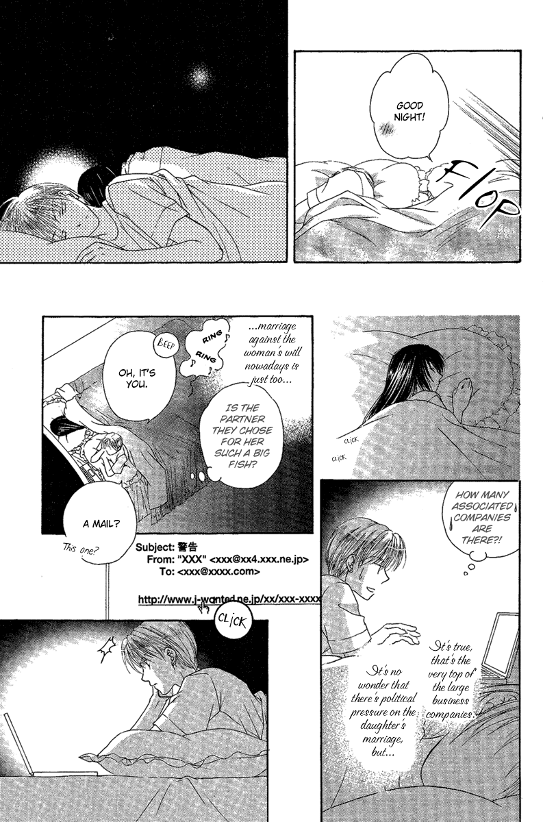 Akuma no Puzzle Chapter 4.2 page 17 - Chapter 4 v2 : July Bride [End]