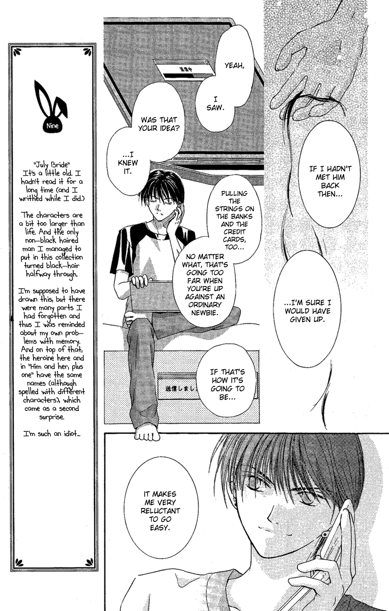 Akuma no Puzzle Chapter 4.2 page 23 - Chapter 4 v2 : July Bride [End]