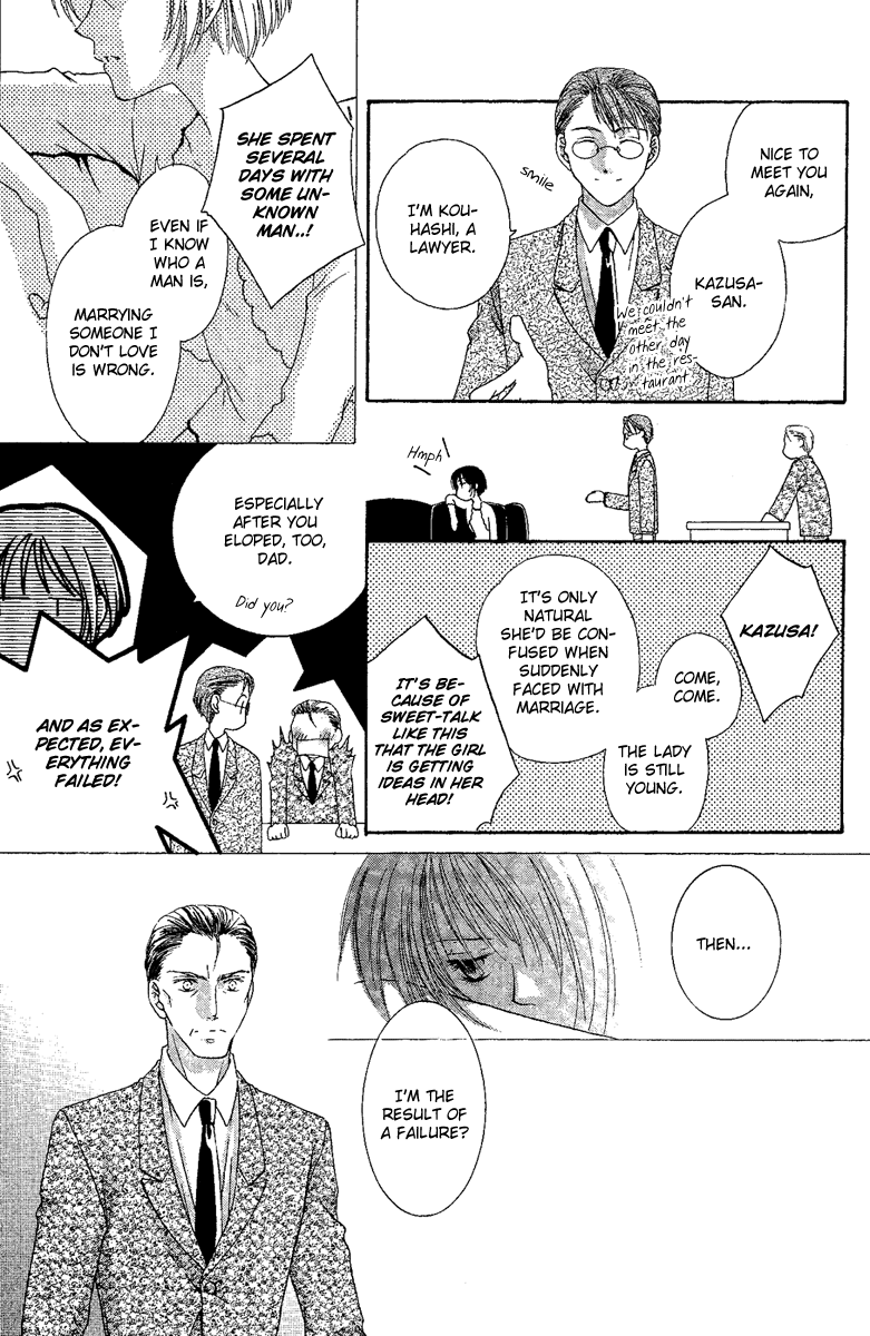 Akuma no Puzzle Chapter 4.2 page 45 - Chapter 4 v2 : July Bride [End]